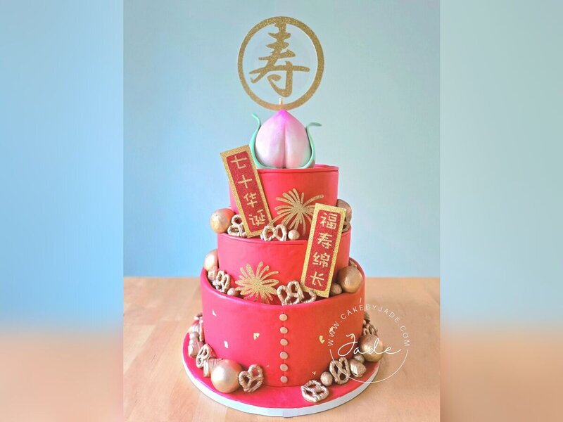 Grand Display — multi-tier celebration cake